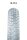 Decken für Elektro-Rollstuhl - 3.00-8 Zoll (350 x 70 mm)